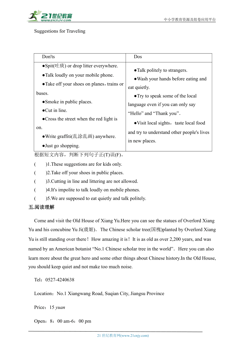 Module 5 Museums Unit2 语法与阅读 同步练习2（含答案）（外研版九年级上册）