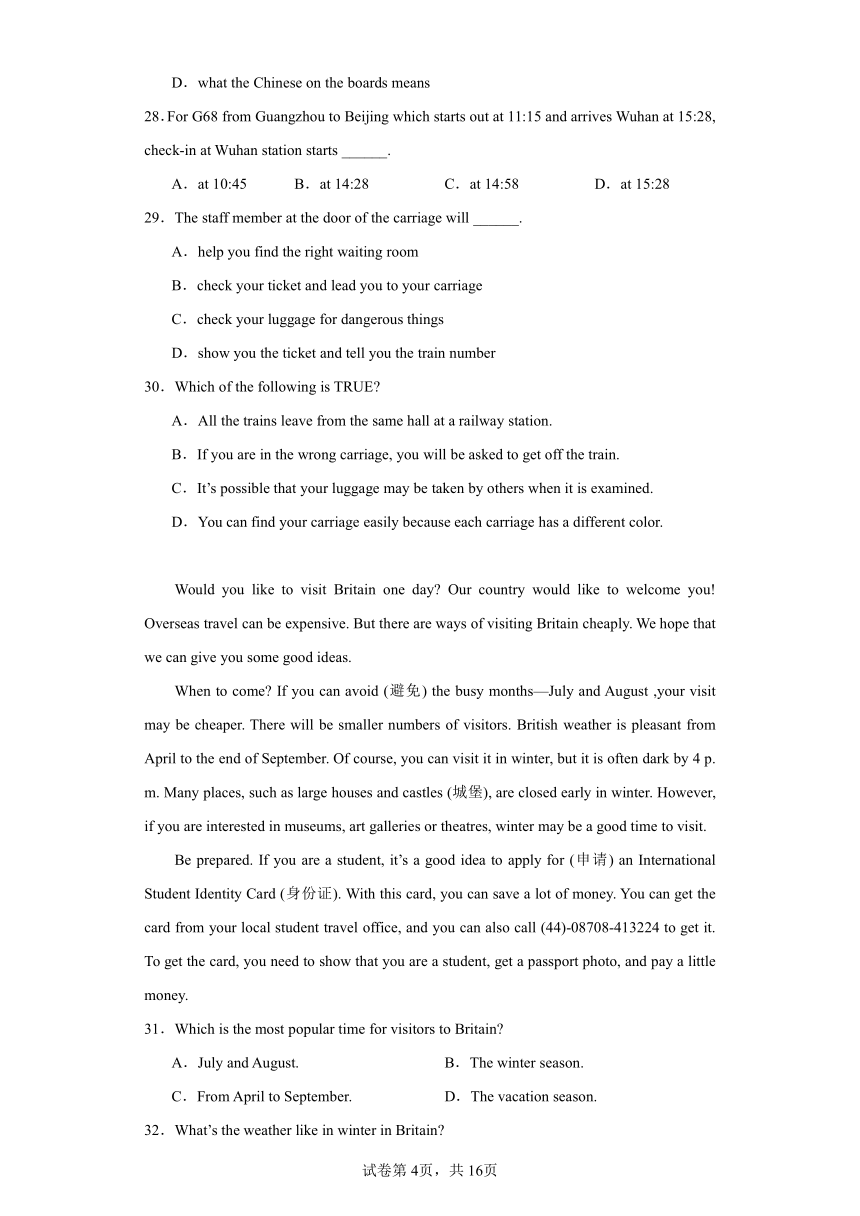 中考完形填空与阅读理解分层突破Topic 4 Travel and Transport（广州专版，含解析）