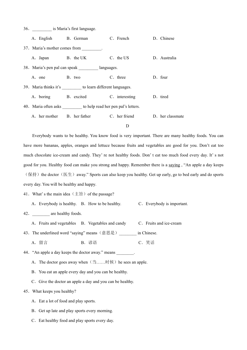 （外研版）七年级英语上学期期中考试（含解析）