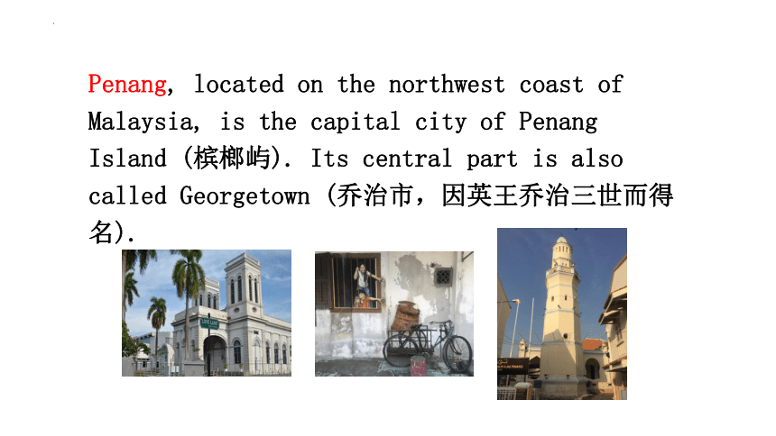 Unit1 Where did you go on vacation Section B 2a-2e课件  (共28张PPT)