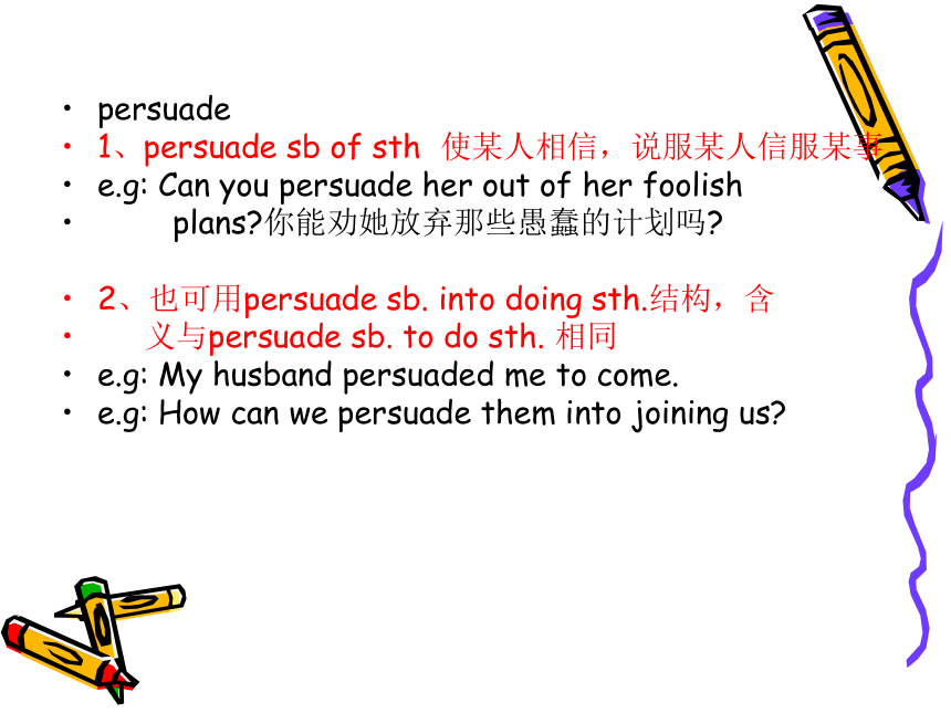 新概念英语第三册 Lesson 26 课件 (共31张PPT)