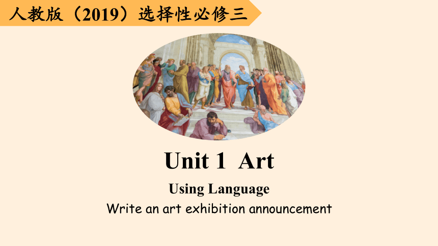 人教版（2019） 选择性必修 第三册 Unit 1 Art Using Language 课件(共20张PPT)