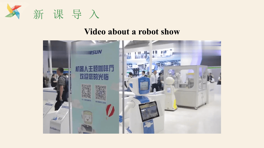 牛津译林版九年级下册Unit 3 Robot Period 4 Integrated skills 课件 (共17张PPT，内嵌音频)