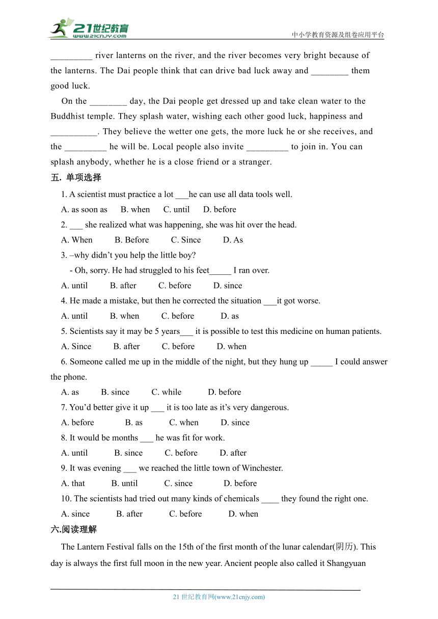Module2 Unit2 语法与阅读 同步练习2（含答案）（外研版九年级上册）