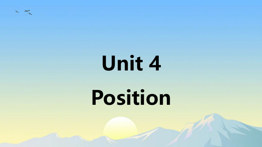 Unit 4 position 课件(共19张PPT)