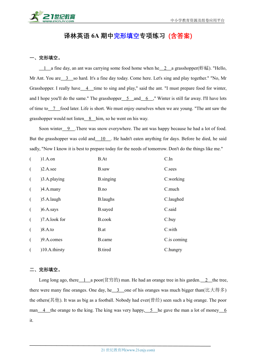 【期中复习】Unit 1 -Unit 4 完形填空专项练习（含答案）--译林英语六年级上册