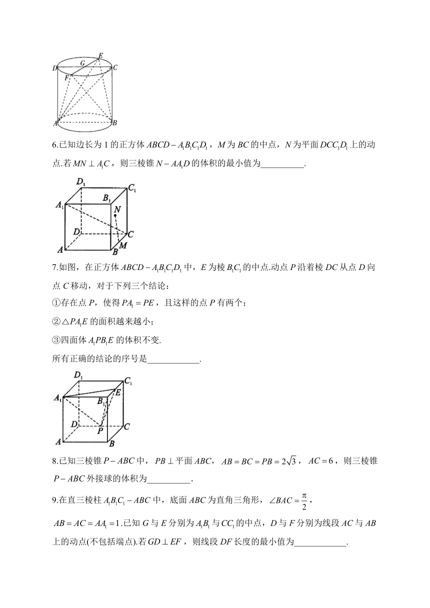 （8）空间向量与立体几何—2024届高考数学二轮复习攻克典型题型之填空题（含解析）