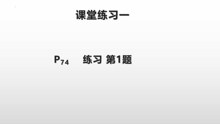 2023-2024学年青岛版七年级数学上册  3.4有理数的混合运算课件  15张PPT