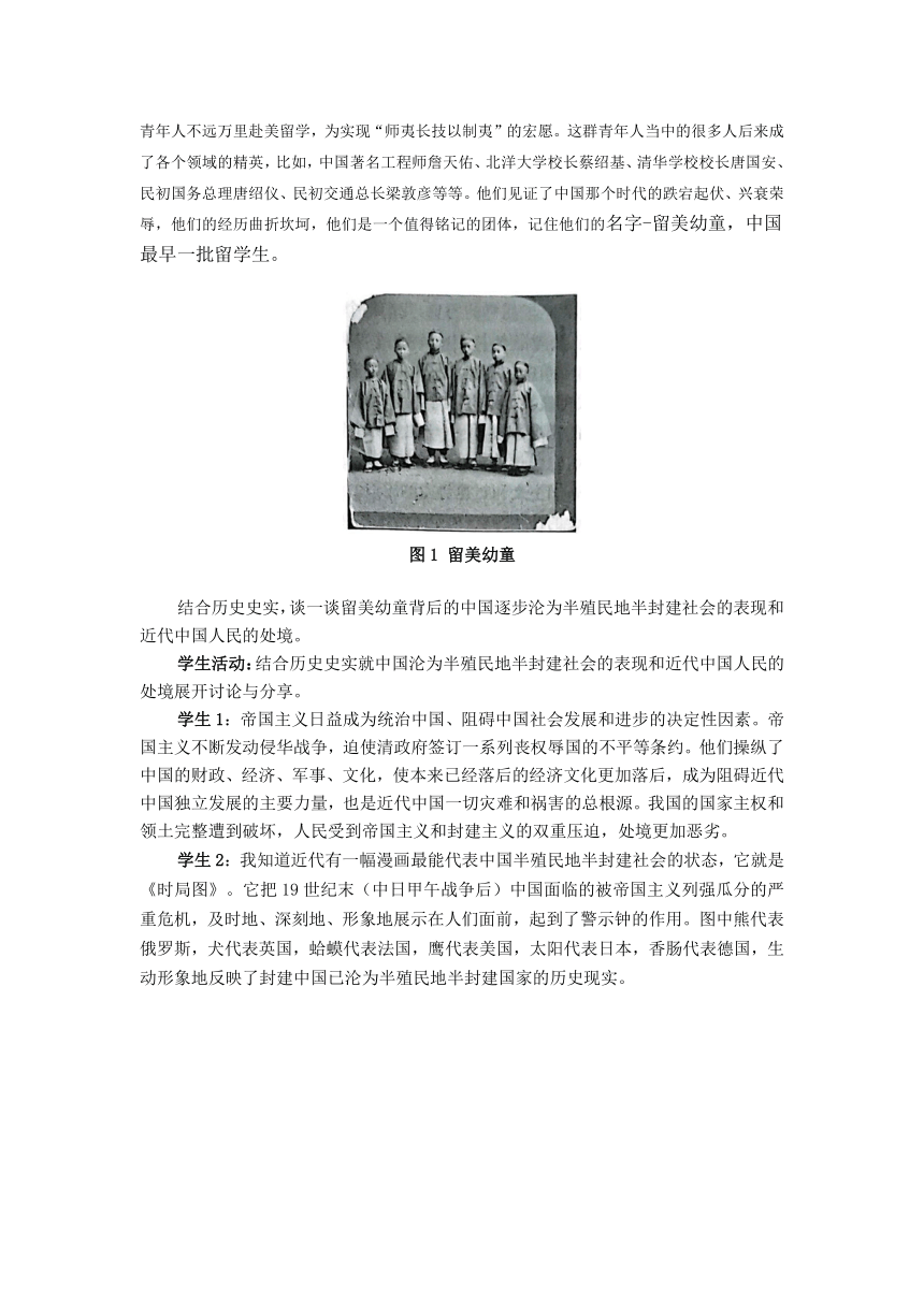 【核心素养目标】2.1 新民主主义革命的胜利 教案-2023-2024学年高中政治统编版必修一中国特色社会主义