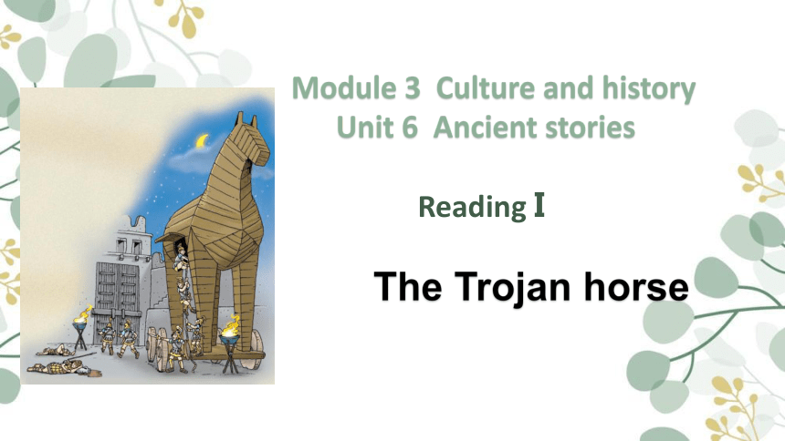 Module 3 Culture and history.  Unit 6 Ancient stories.教学课件(共15张PPT)