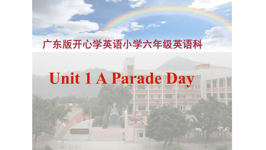 Unit 1 A Parade Day课件(共18张PPT)