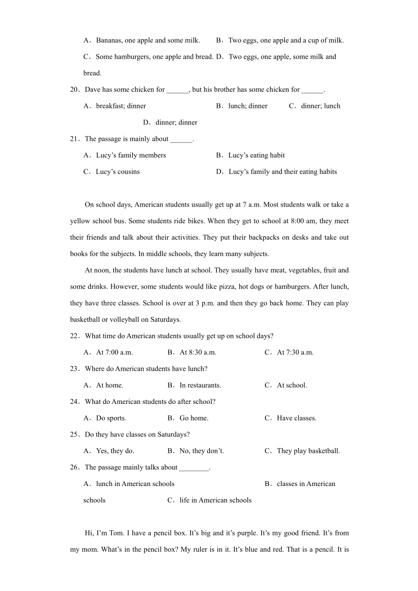 期末题型组合练 阅读理解+语法填空+短文改错 （含解析）2023-2024学年鲁教版（五四学制）七年级英语上学期