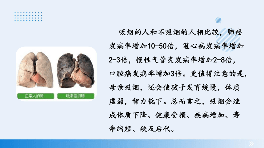 2023-2024学年沪教版（全国）化学九上同步教学 1.1化学给我们带来什么 课件(共21张PPT)