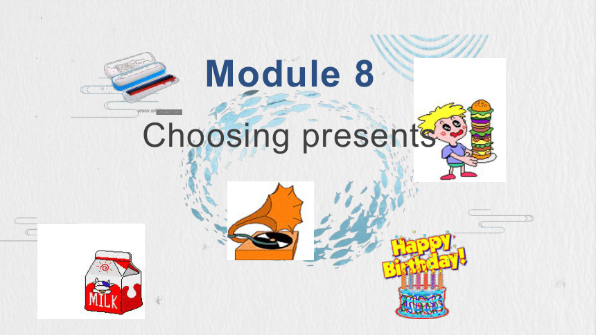 Module 8 Choosing presents Unit 1课件 (共27张PPT，无素材)