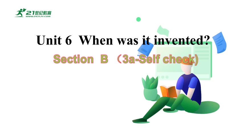 【新课标】Unit 6 SectionB(3a-Self check)课件（新目标九年级Unit 6  When was it invented )