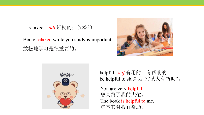 Unit 3 Lesson 18 Teaching in China 课件(共20张PPT) 2023-2024学年冀教版英语七年级下册