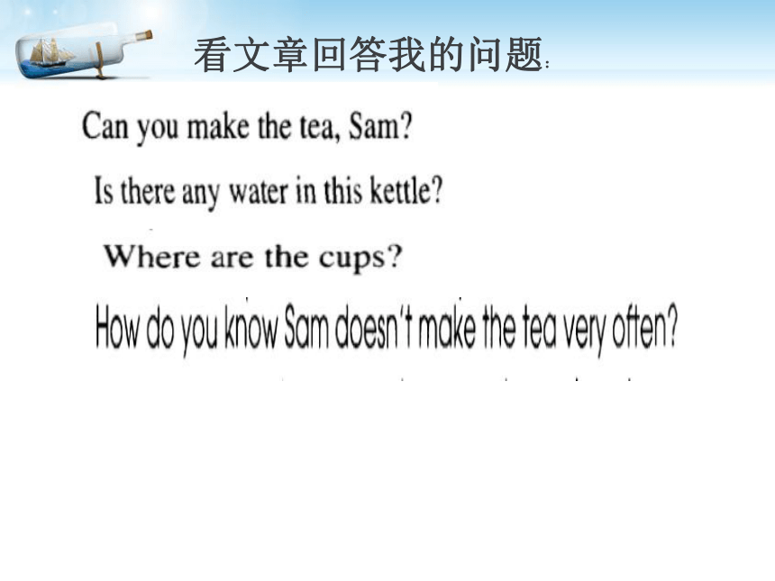 新概念英语第一册 Lesson 43 (共47张PPT)