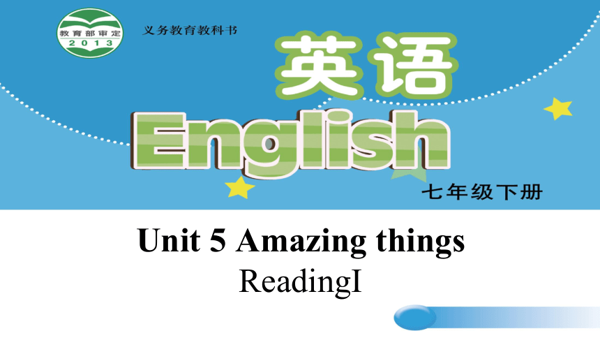 Unit 5 Amazing things Reading1课件（共24张PPT) 牛津译林版英语七年级下册