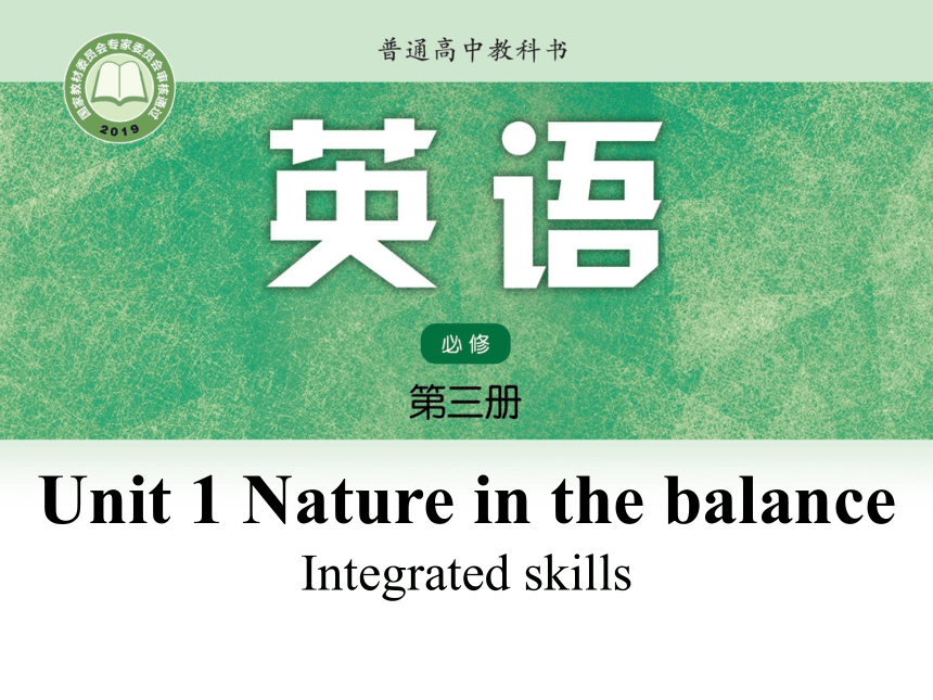 Unit 1 Nature in the balance Integrated skills 牛津译林版（2019）必修第三册
