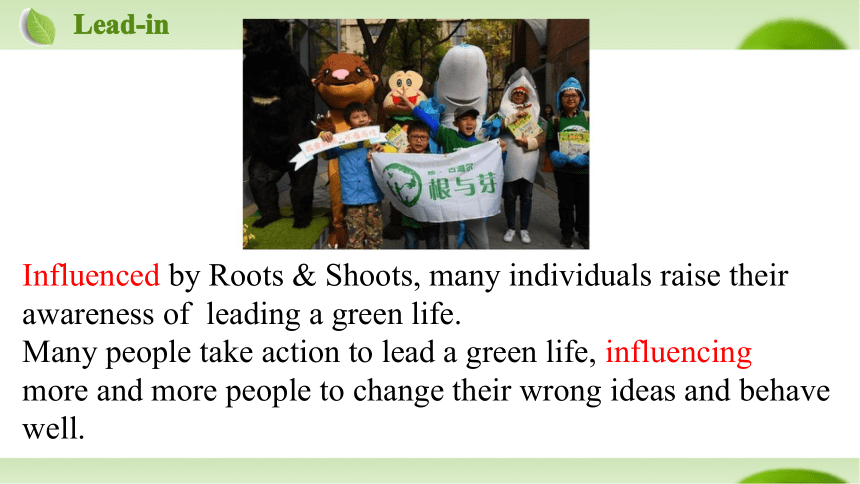 北师大版（2019）  必修第三册  Unit 8 Green Living  Lesson 1 Roots and Shoots课件(共25张PPT)