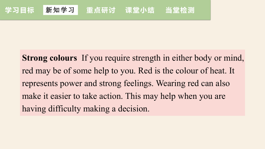 Unit 2 Colour   Reading 课件 +嵌入音频(共32张PPT)