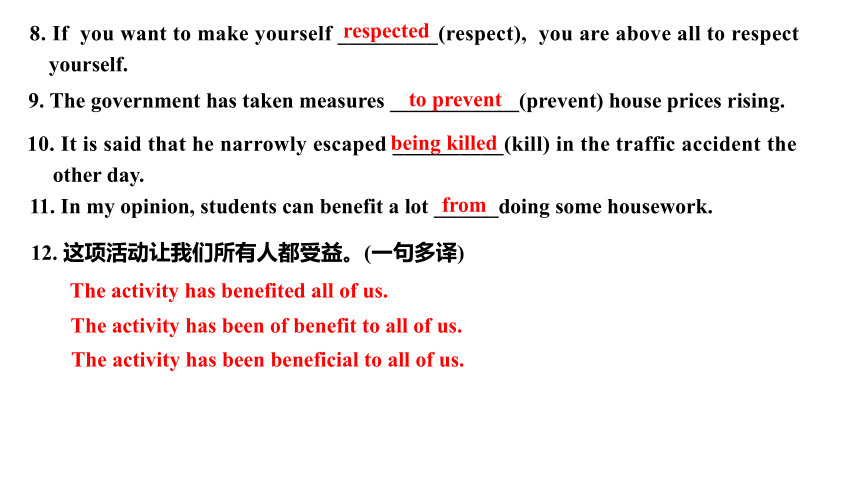 Unit 3 Getting along with others Integrated skills 课件 牛津译林版（2019）必修一