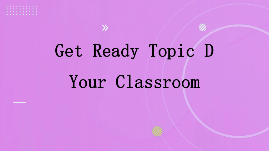 2023-2024学年北师大版英语七上同步教学 Get Ready Topic D Your classroom课件(共15张PPT)