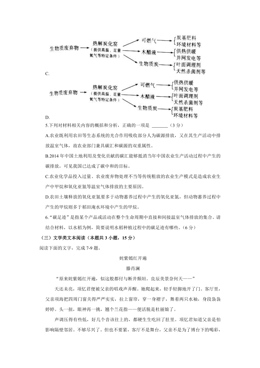 2022-2023学年内蒙古呼伦贝尔市满洲里市远方中学高二下学期期末语文试卷（含解析）