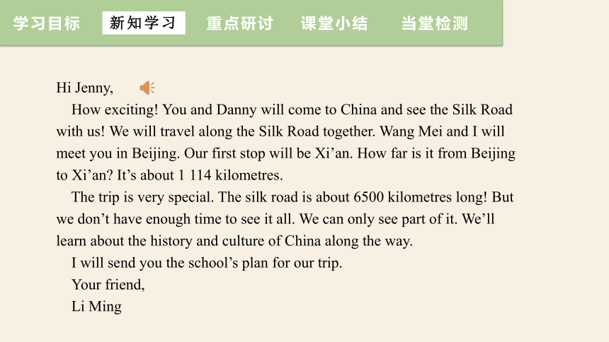 Unit 1 A Trip to the Silk Road Lesson 2 Meet You in Beijing   课件 (共18张PPT，内嵌音频)2023-2024学年冀教版英语七年级下册