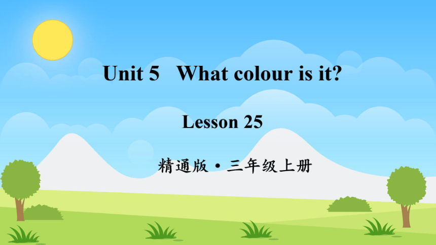 Unit 5 What colour is it?   Lesson25 希沃版+图片版课件(共28张PPT)