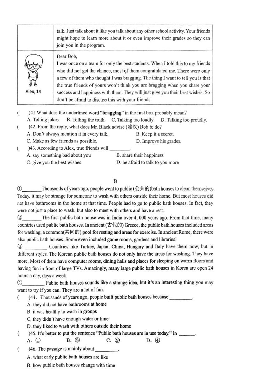 江苏省南京市金陵汇文学校2023-2024学年八年级上学期期初暑期作业反馈英语试卷（图片版，含答案，无听力原文及音频）