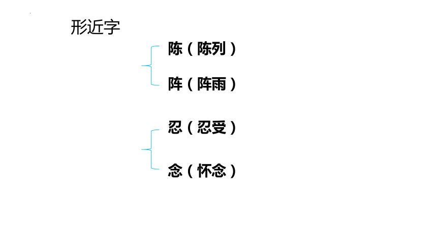 1《草原》课件(共36张PPT)