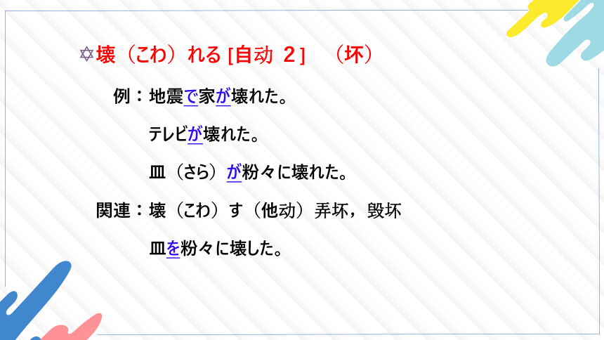 第30课もう11時 课件（46张）