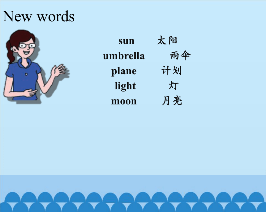 Lesson 2   What is it？  课件（共13张PPT）