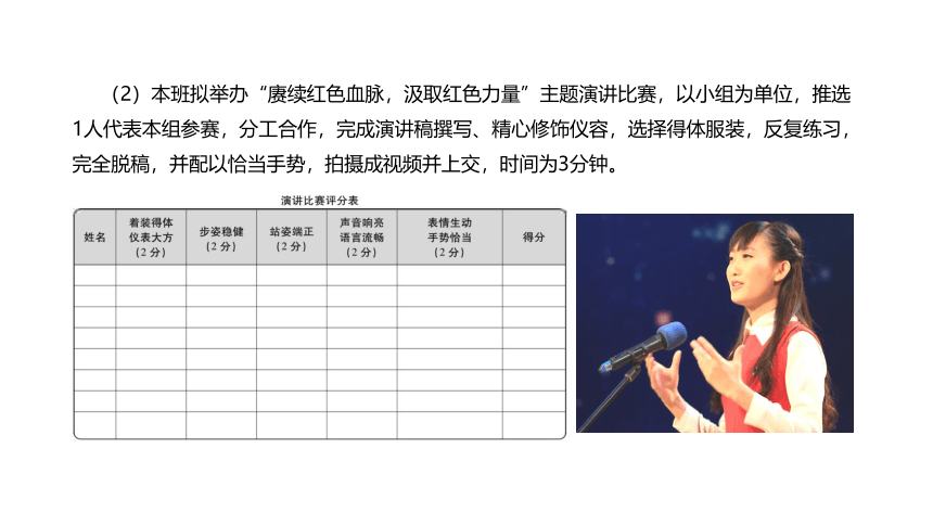 第三课 文明社交  约之以礼（称呼礼仪、介绍礼仪、拜访礼仪、接待礼仪） 课件(共51张PPT)-《礼仪与修养》同步教学（劳动版）