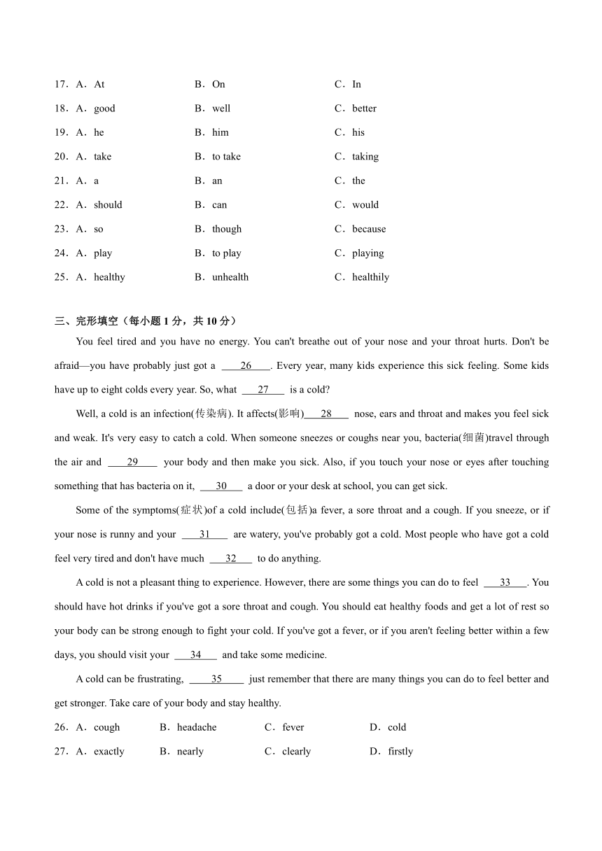 Module 4 Seeing the doctor模块测试题（含解析）