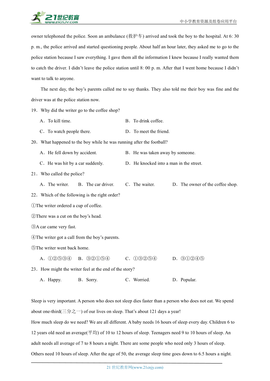 Unit 2 Numbers  阅读理解 专练（含解析）牛津深圳·广州版 英语八年级上册