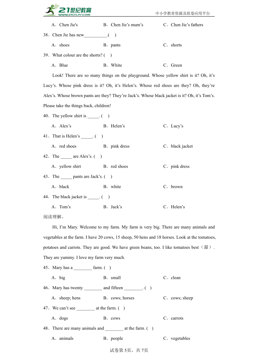 期中 阅读理解 特训卷--小学英语五年级上册 人教新起点版（含解析）