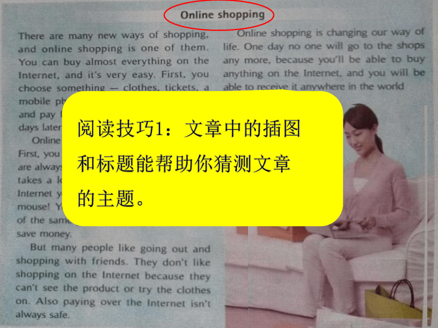 Module 5 Shopping Unit 2 You can buy everything on the Internet.课件(共52张PPT)外研版七年级英语下册
