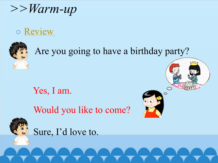 Lesson 1   Are you going to have a birthday party  第二课时 课件(共18张PPT)