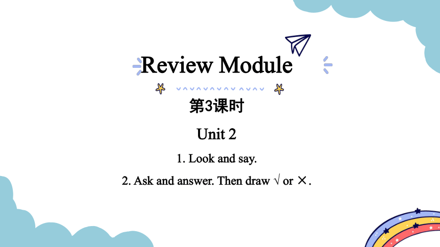 外研版（三起）五年级上册 Review Module Unit 2 period 3 - period 4 课件（共24张PPT)