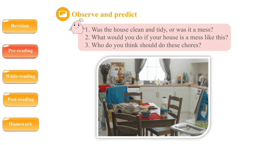 Unit 3 Could you please clean your room? Section A (3a~3c) 课件 (共27张PPT)