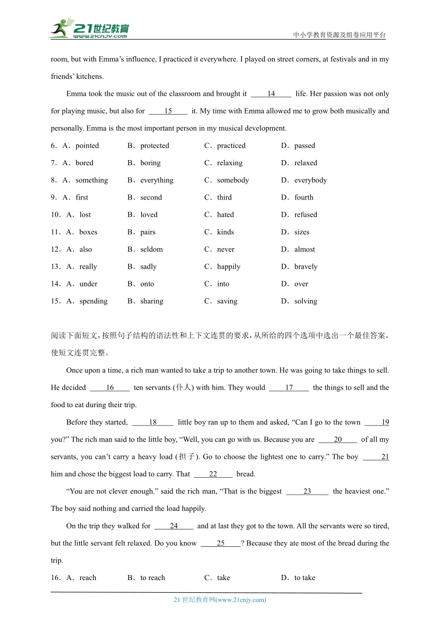 Unit 3 Our Hobbies 完形填空 专练（含解析）仁爱科普版英语八年级上册