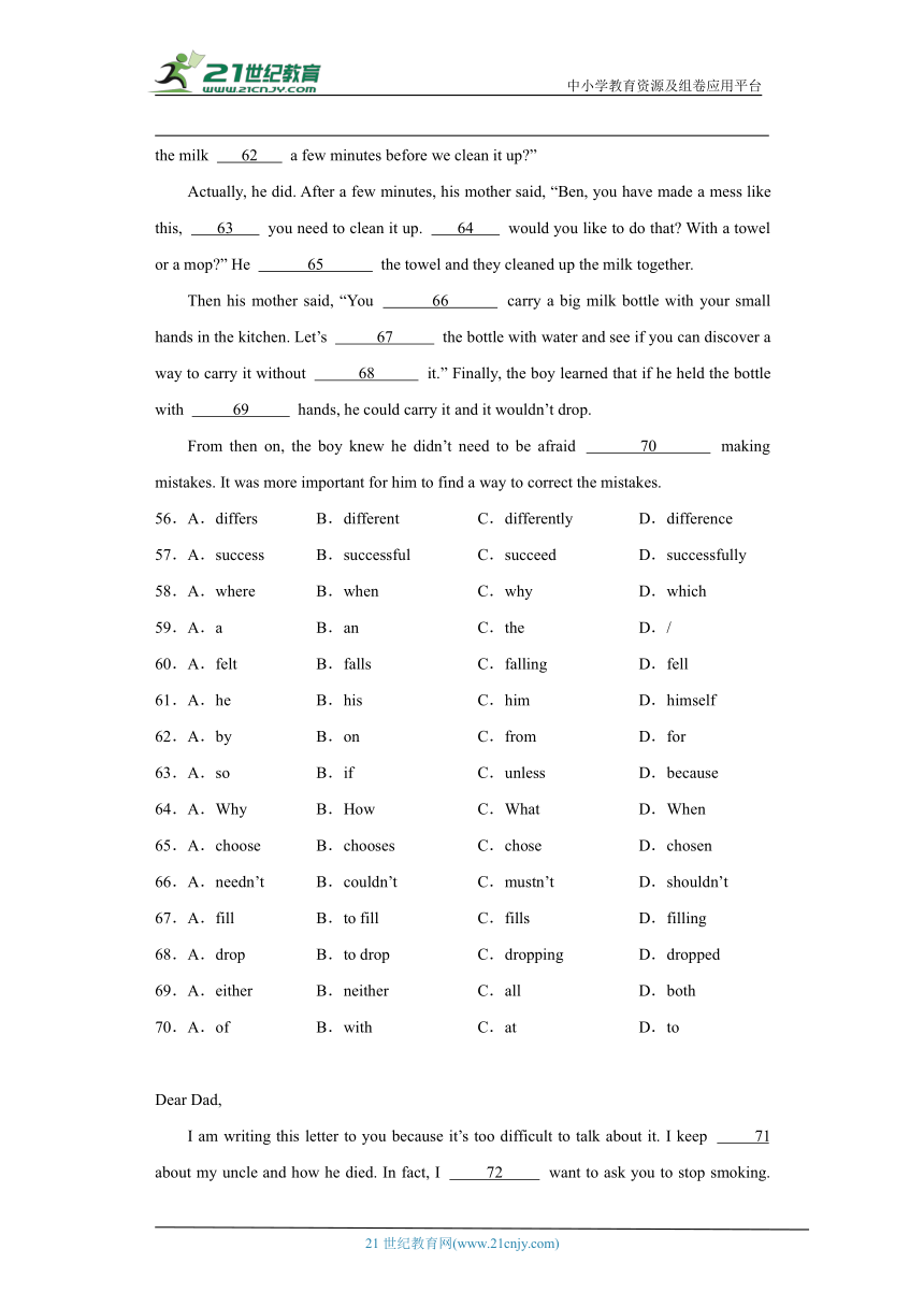 人教新目标版七年级上册英语期末专题训练：语法选择题（含答案）