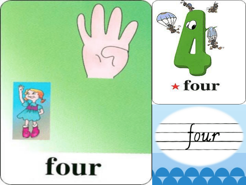 Unit 7 Numbers  Lesson 1 How many colours?  课件(共17张PPT)