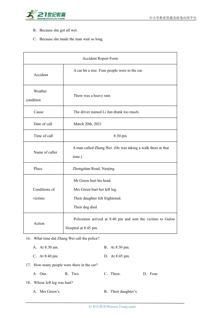 Module 8 Accidents 阅读理解 专练（含解析）外研版版英语八年级上册