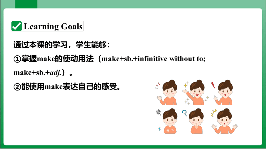 Unit11 SectionA GrammarFocus~4b 课件+内嵌视频【人教九年级Unit 11 Sad movies make me cry】