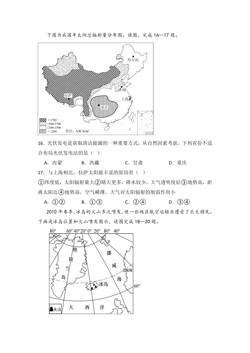 山东省泰安市名校2023-2024学年高一上学期10月第一次质量检测地理试题（无答案）