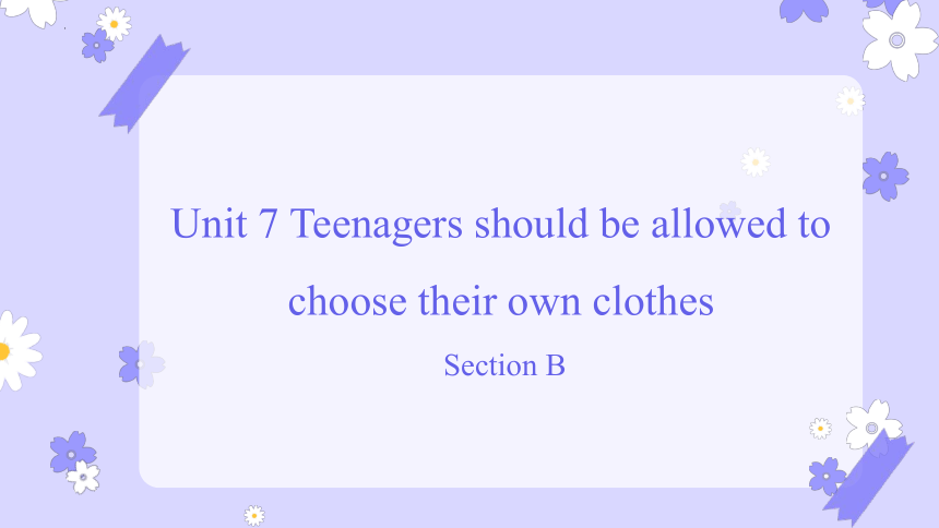 Unit 7 Teenagers should be allowed to choose their own clothes Section B 课件(共40张PPT) 人教版英语九年级全册
