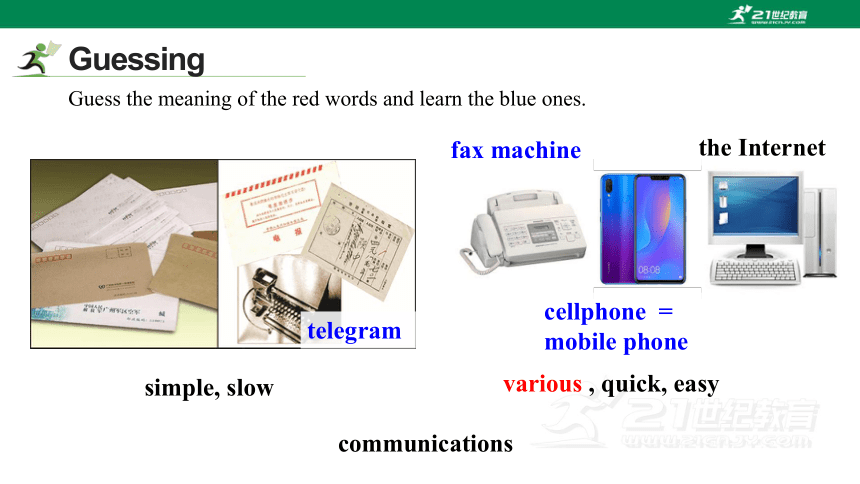 Umit 1 Topic 1Period 3 Reading for writing课件【对的英语】仁爱科普版九年级上册